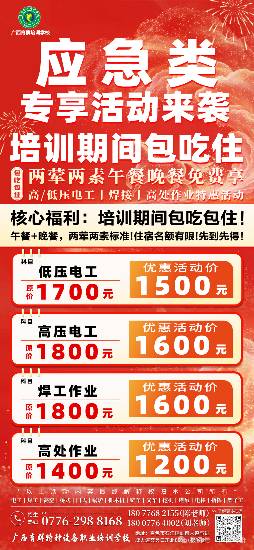 1774938032135597.png 1774938032135597.png